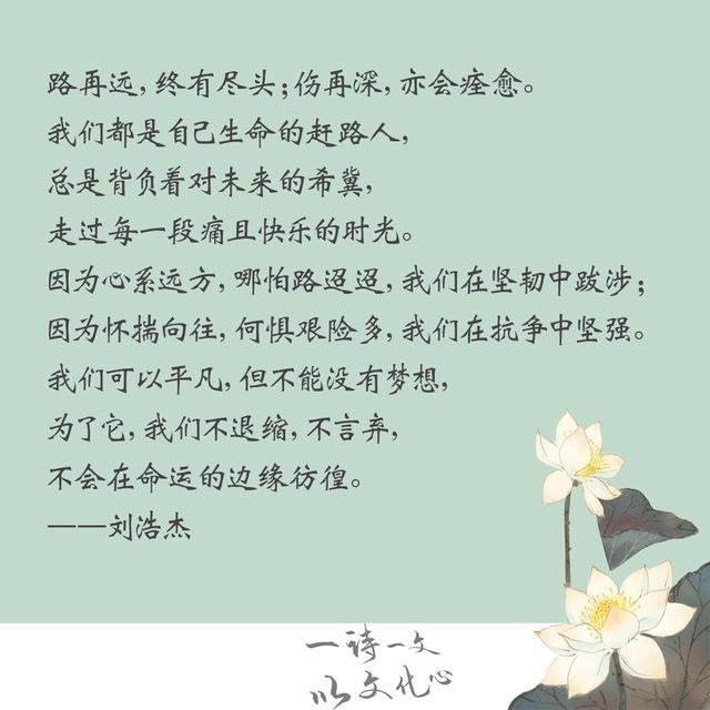 明月不肯入空禅瑶琴痴醉对溪弹 壮句诗吟酬天酒恐惊星斗落江寒 腾讯新闻