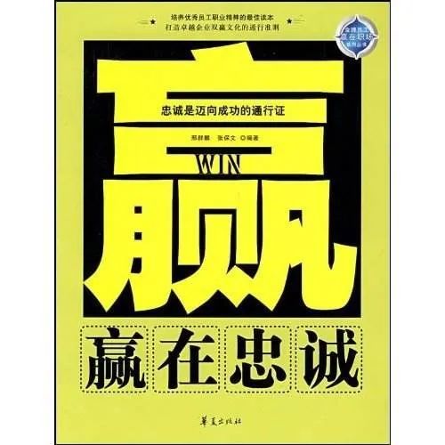 忠诚1今天,我略微改动了一些内容,并精选了一些配图,希望对大家有启发