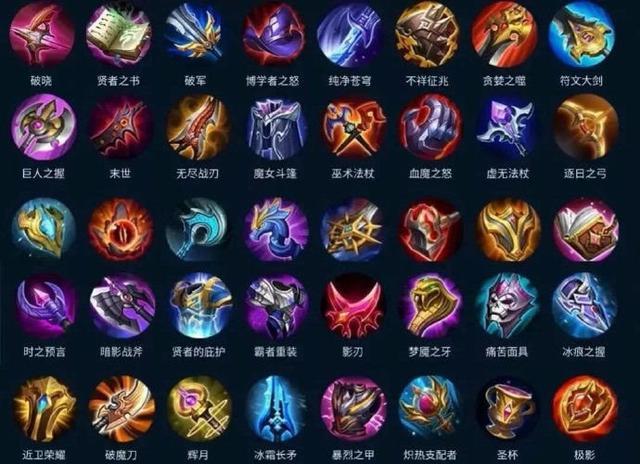 王者荣耀 新武器即将上线 外形是把剑 为何适用人群却是法师 腾讯新闻