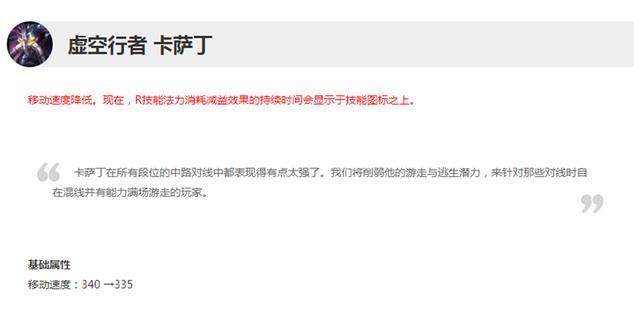 SN中单反常出装，反甲卡萨丁首次登上赛场，跳脸开团效果出奇
