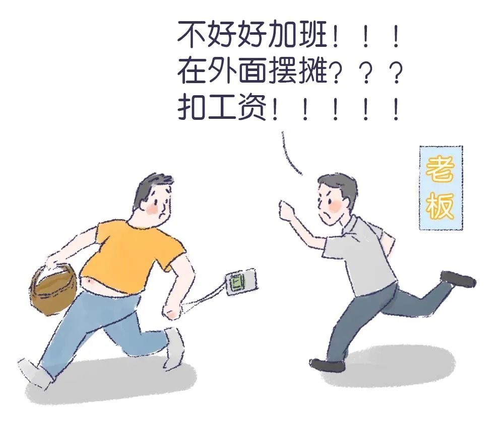 这几种情形下扣工资属于违法