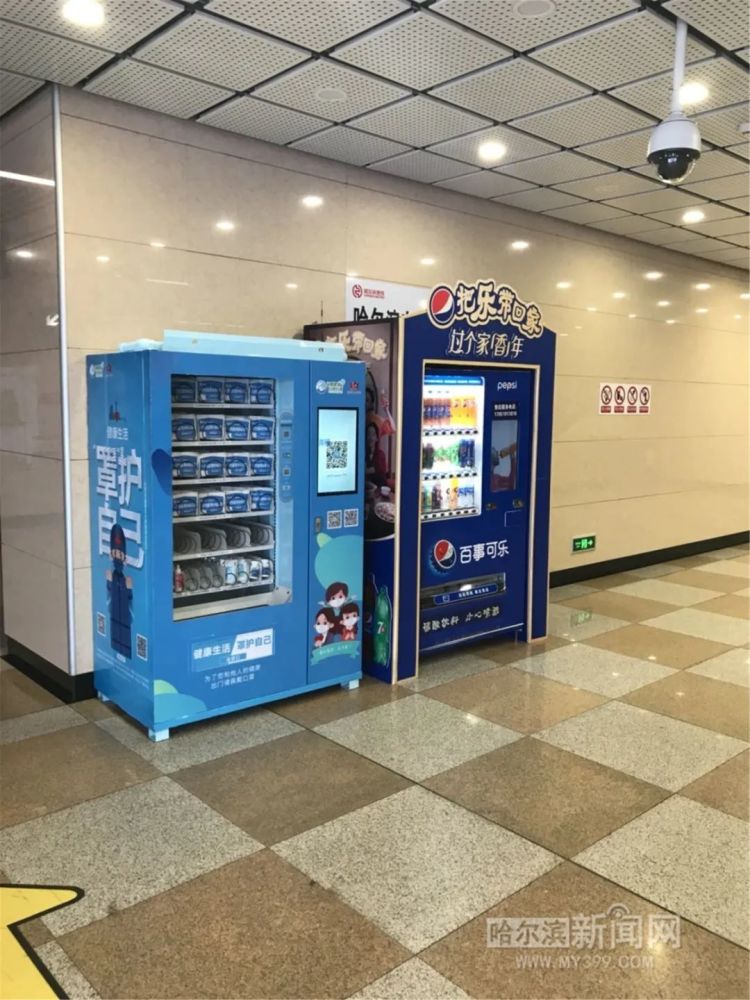 14台口罩自助售卖机上岗 平价口罩1.7元/个