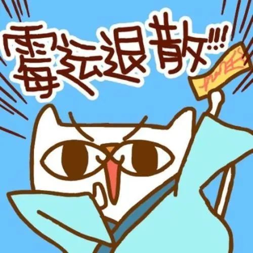 裴恩星座周运无力感倍增几大星座易破财