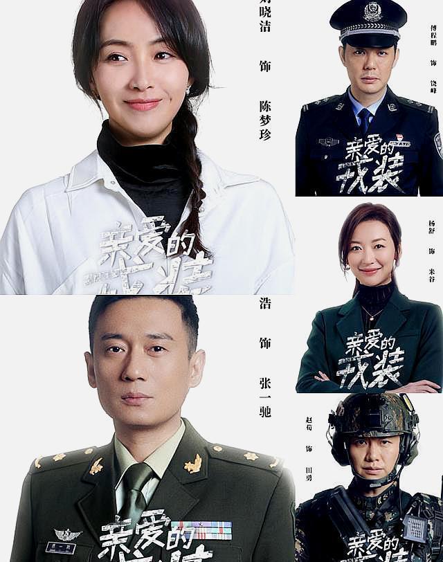 电视剧爱上特种兵在线完整观看全145集高清版1080p中字完整资源已分享