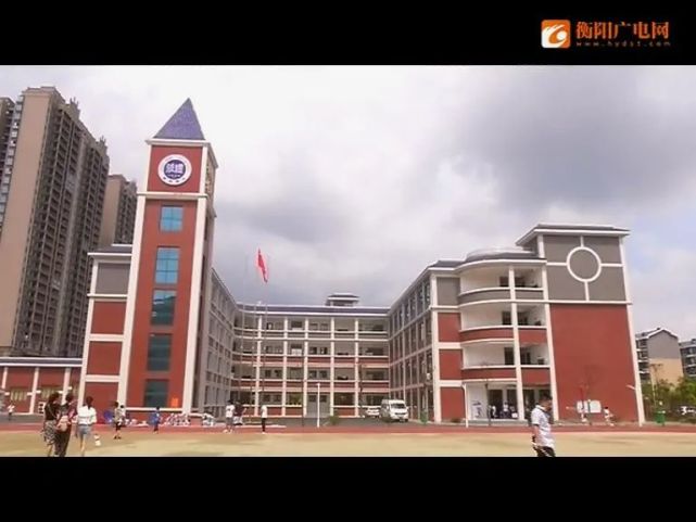 衡阳市雅礼学校图片