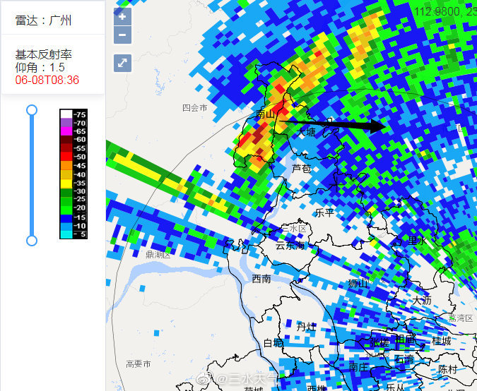 三水天气6月8日8时40分发布 三水雷雨警报 腾讯新闻