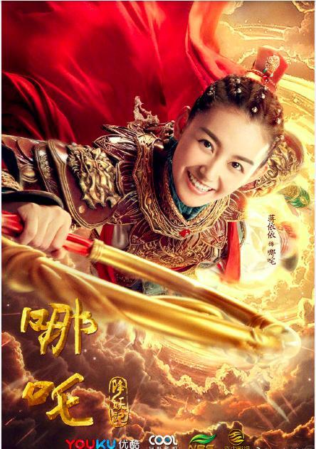 某视频网站宣布近期将上线或已上线的古装剧集名单,你想看哪部呢