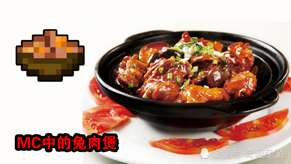 鸡腿鸡在《我的世界》中可是一个很实用的动物,它可以下蛋,还可以制作