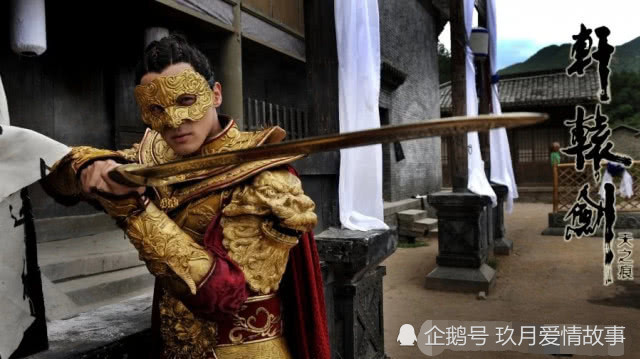 同样是戴面具徐长卿点缀精致宇文拓心狠手辣而他相貌平平