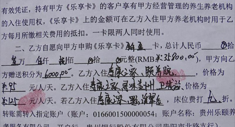 养老机构投资：未来的朝阳产业