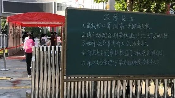 小学五年级成绩排名_私立小学五年级按成绩分班,不少孩子觉得被区别对