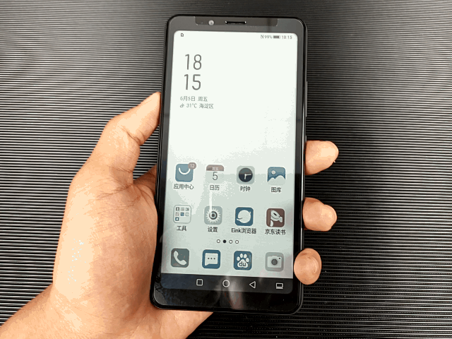 阅读极致进化海信阅读手机a5procc版评测