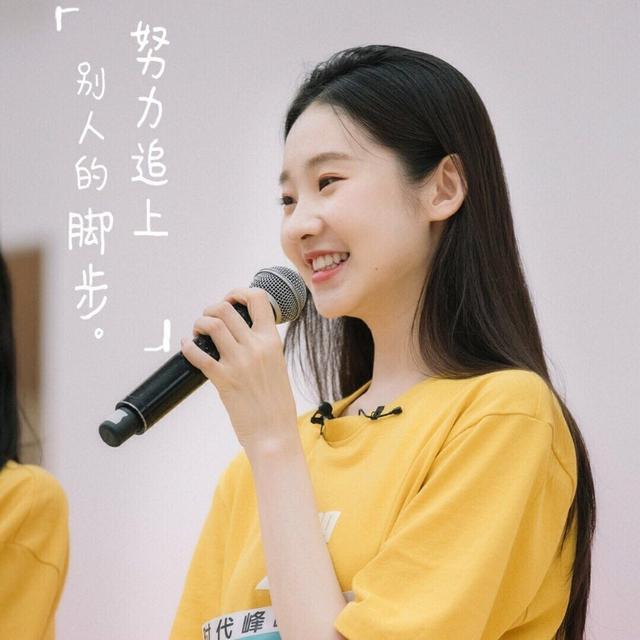 刘些宁创造营2020排名_《创造营2020》刘些宁成功出道,三七互娱艺人经纪投(2)