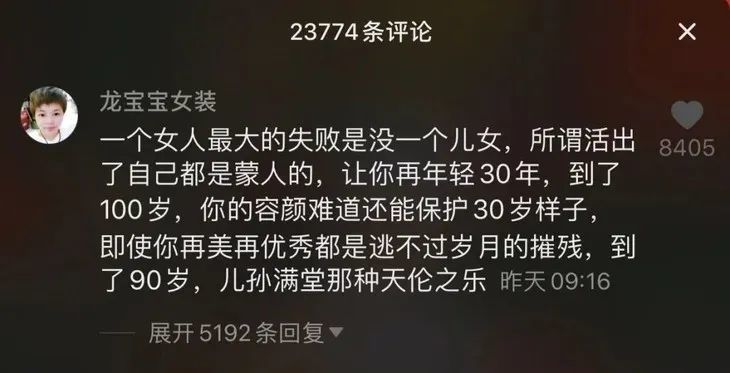 杨丽萍被指人生失败 年了 对女性的刻板偏见还在继续 腾讯新闻