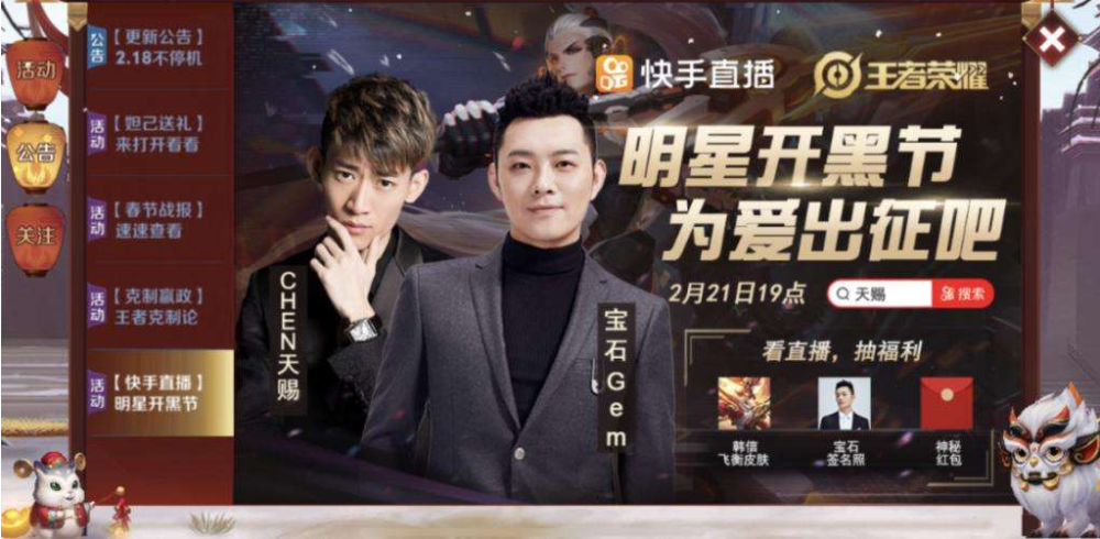 天赐到底有多全面技术好心太强不算啥看到他解说观众专业