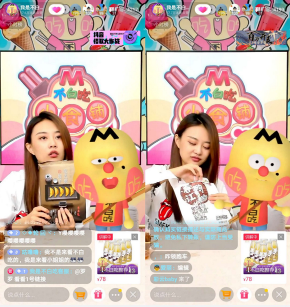"抖音直播秒杀狂欢节"火热进行中,二次元美食达人发出豪华螺蛳粉挑战
