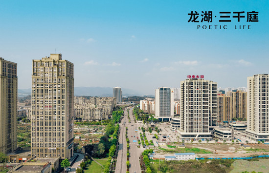 蔡家持续大热,龙湖·三千庭远见城市发展