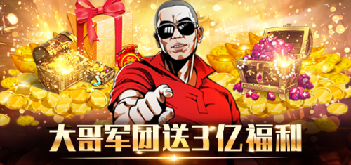 史玉柱也玩直播带货了游戏圈首个大佬站台惊喜无限