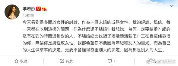 杨丽萍回应争议 谢谢理解和爱 望我们都能自在 如我 腾讯新闻