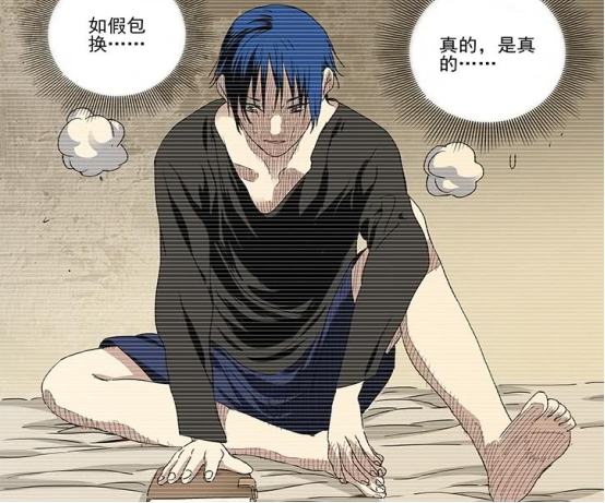 开心漫画 诸葛青通过八奇技领悟三昧真火 王也再次见到他却异常的兴奋 腾讯新闻