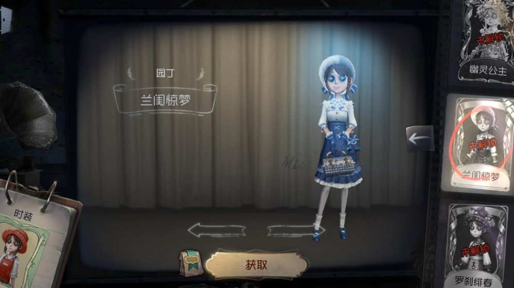 top 1,罗刹绯春红色的长裙,搭配着细腻的条纹跟图案,一般男性看了都说