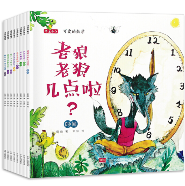 汤锦添:我最喜欢看《猫鼠大战抢奶酪》和《x 超人》这两个系列的绘本.