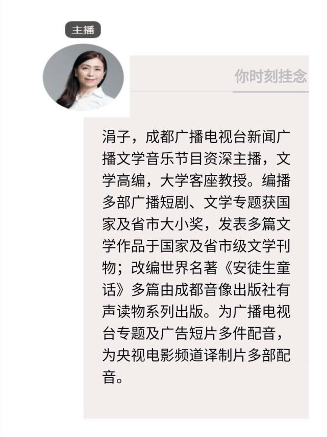 草堂读诗|故事:金子美玲《积雪》