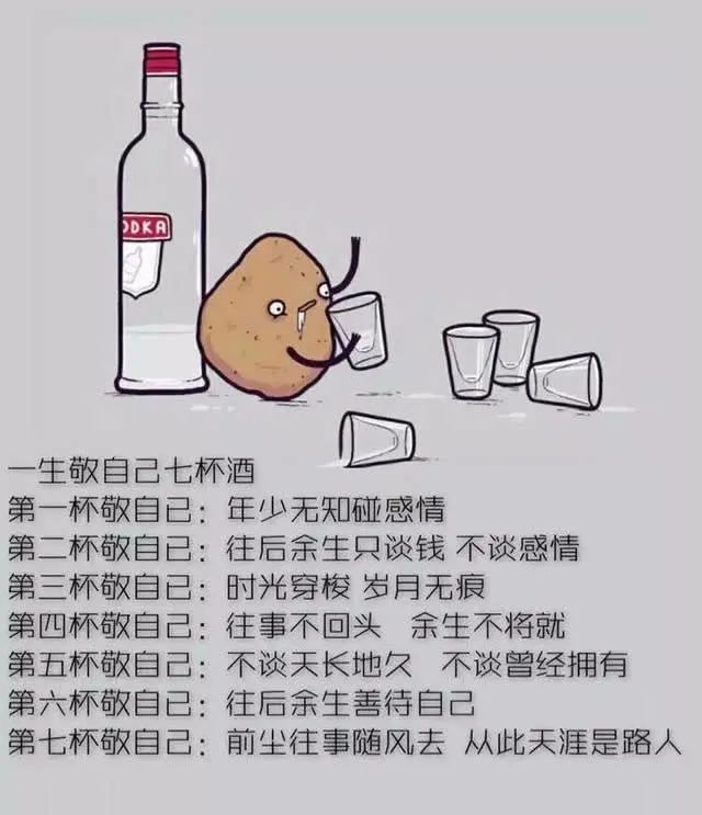 就是在途中和你相遇我一生最奢侈的事