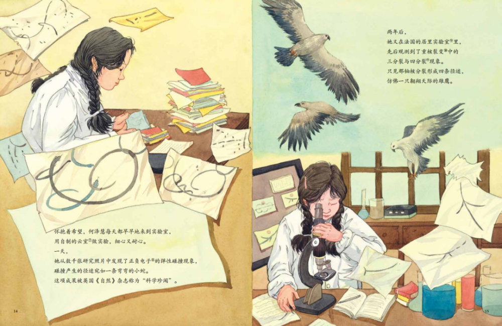 山河无恙盛世华诞向这群共和国的脊梁致敬