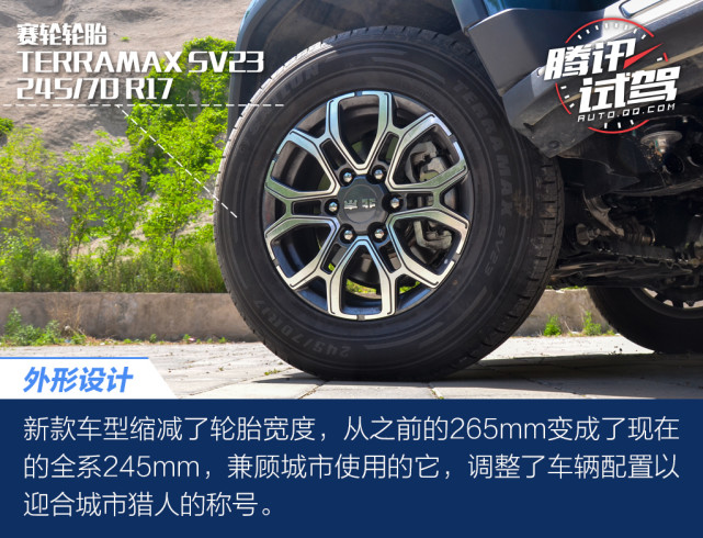 宜城宜野的选择 试驾BJ40城市猎人版