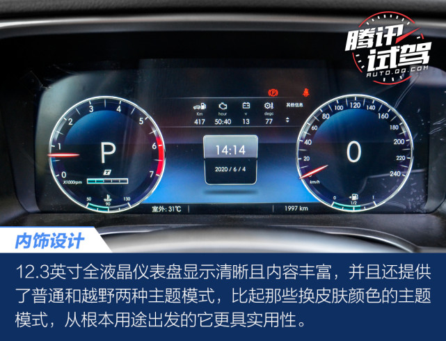 宜城宜野的选择 试驾BJ40城市猎人版