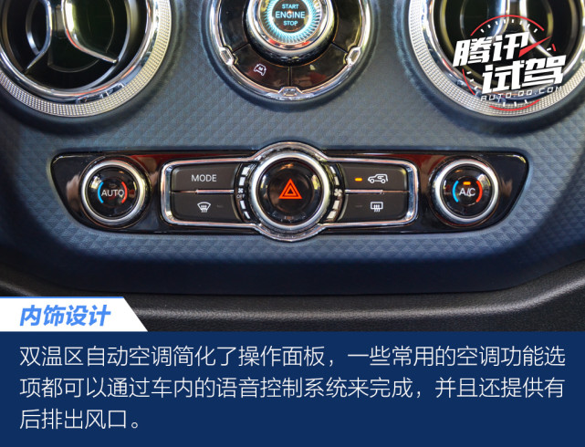 宜城宜野的选择 试驾BJ40城市猎人版
