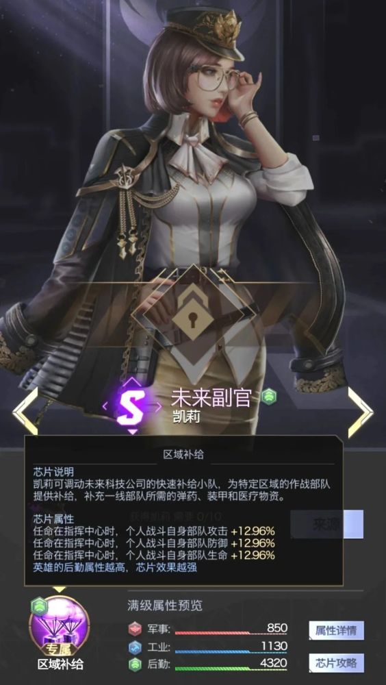 六月全新战令来袭,"麒麟贺岁"装扮限时返场!