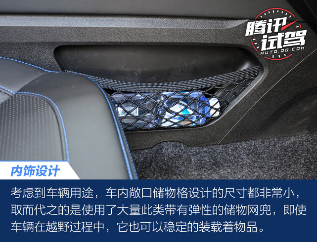 宜城宜野的选择 试驾BJ40城市猎人版