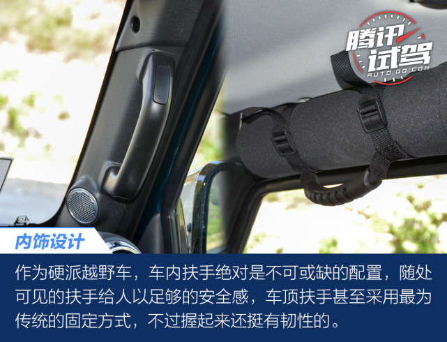 宜城宜野的选择 试驾BJ40城市猎人版