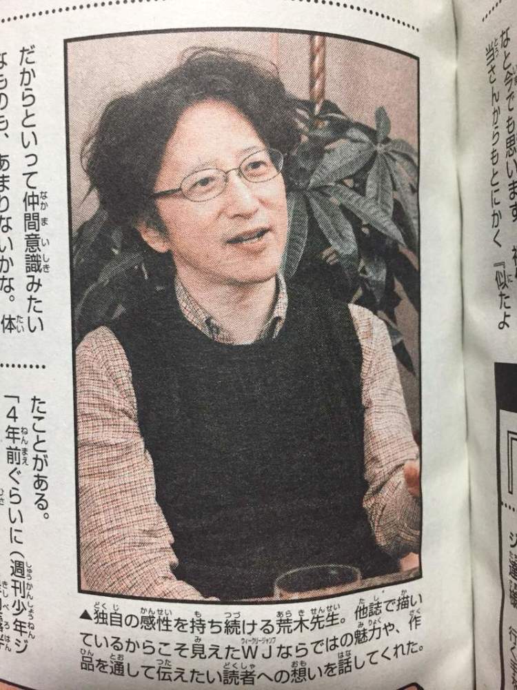 荒木飞吕彦60岁生日,传闻中拥有特殊呼吸法掌控时间的替身使者