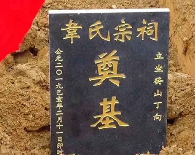 广西韦氏都有哪些堂口哪些字辈