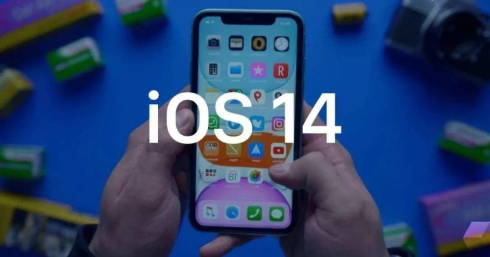 苹果 iOS 14 系统预计九月发布，没网也能用