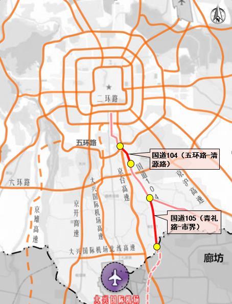 国道104,105更新!预计年内建成通车