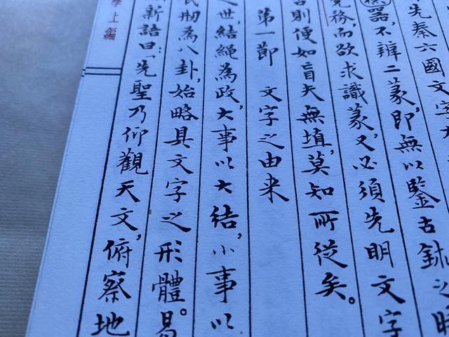 汉字究竟是如何产生的 只知道结绳记事 仓颉造字就够了 汉字 仓颉造字 仓颉 篆刻 韩非 五蠹