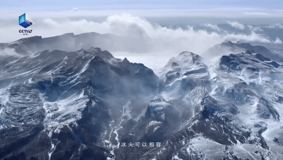 纪录片以上帝视角来俯瞰神州大陆,带领观众遨游于天际,一览前所未有