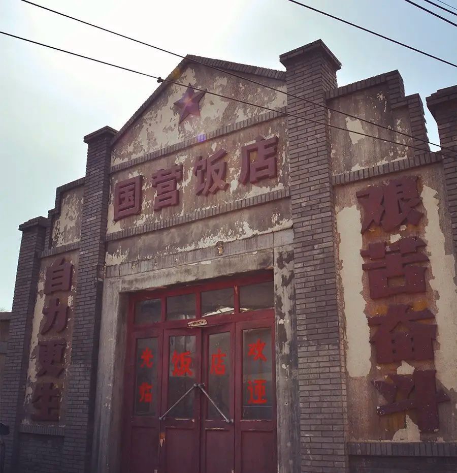 七八十年代,中国绝大多数的饭店都是国营的.