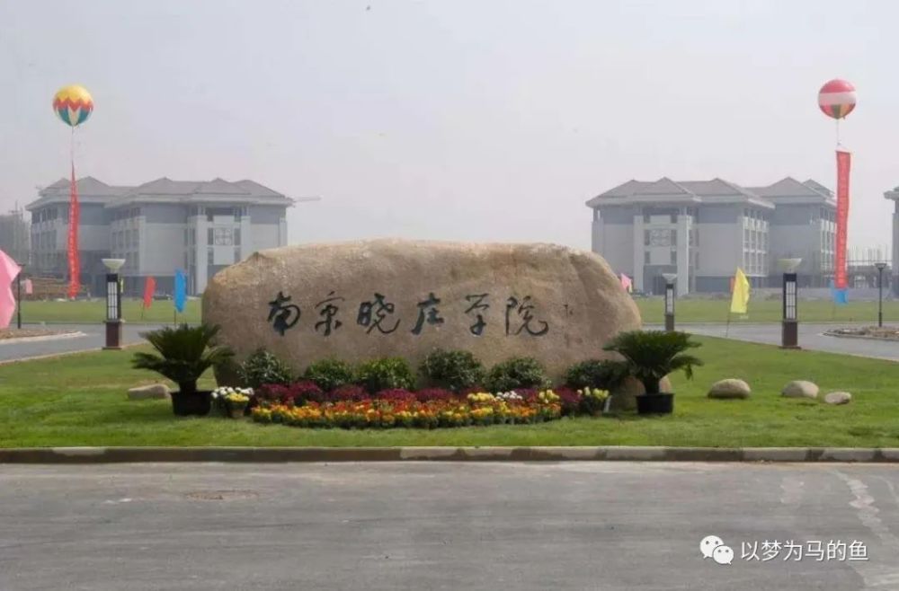 师范大学考研难度排行_高校考研“难度排名”解析,这29所大学不要错过,容易捡漏(2)