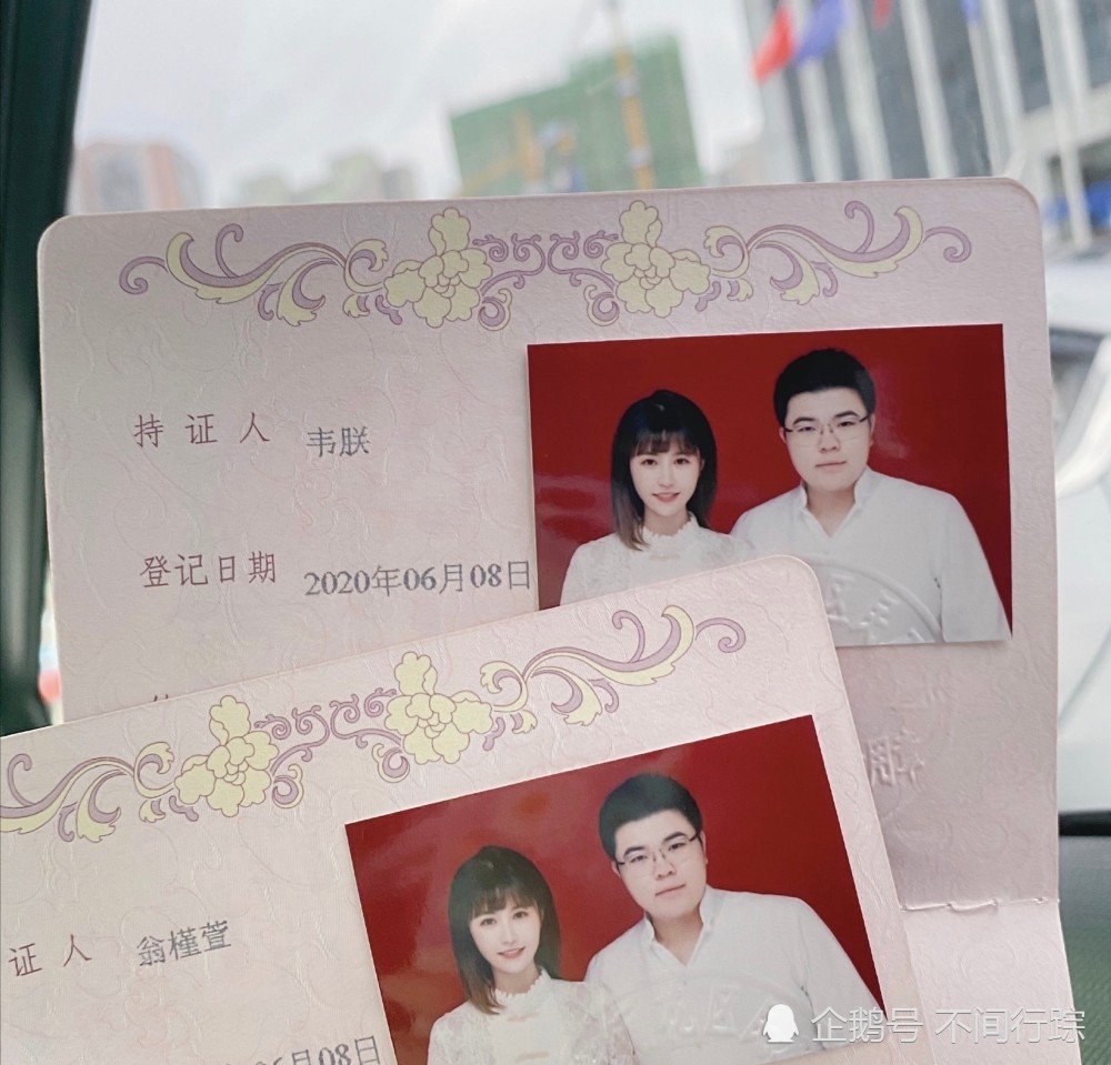 韦神结婚,新婚快乐