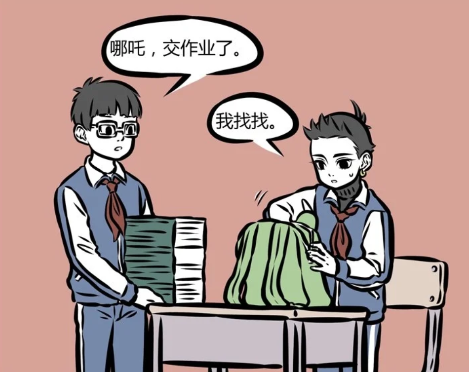 非人哉:论班长和老师收作业的区别,哪吒和红孩儿完全展示了出来