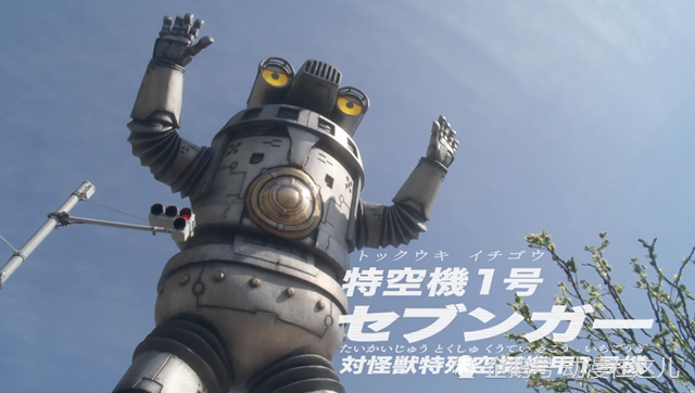 泽塔奥特曼:赛文加拥有新能力,不仅会飞拳,还会飞天