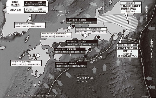 6月已现3次强震 专家 南海海沟或 异常 可能是超级地震前兆 地震 南海 高桥学 日本 社会