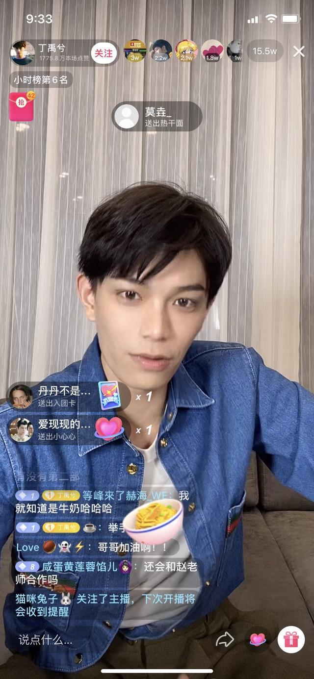 陈芊芊:丁禹兮直播谈韩烁哽咽被疑卖惨,拍陈芊芊体重创历史新高