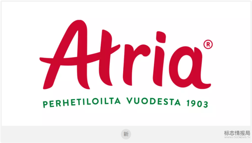 芬兰食品巨头公司 atria 即将启用新logo