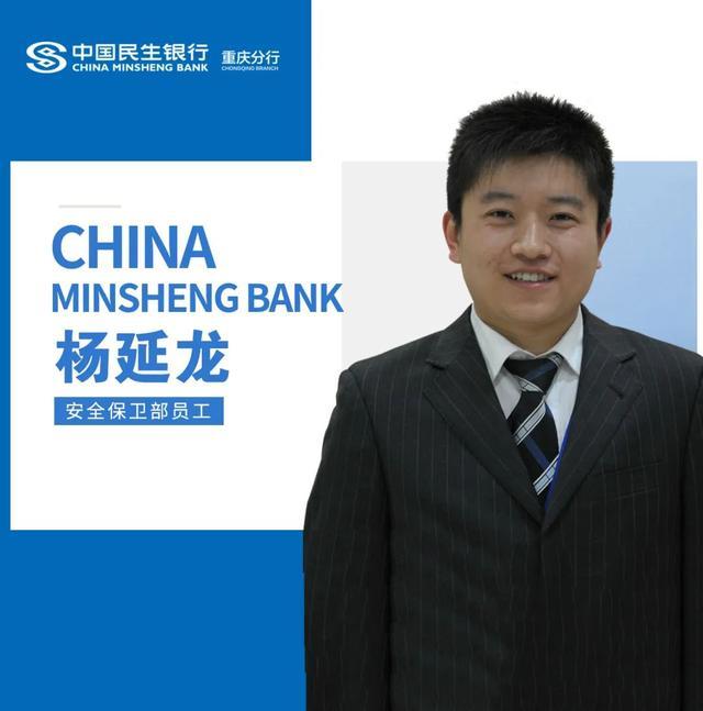 重庆市民生银行电话号码(重庆市民生银行电话号码查询)